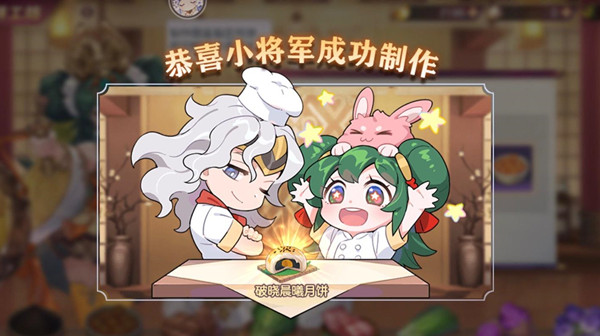 三国志幻想大陆月饼配方大全_幻想三国志大陆 月饼