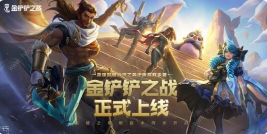 金铲铲之战暗域巨魔怎么打_金铲铲大战暗域巨魔