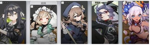 灵魂潮汐阵容大全1