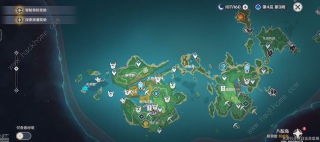 原神秘宝迷踪特殊宝藏稻妻解密攻略1