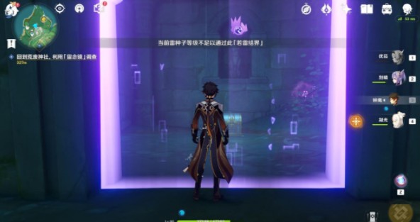 原神寻找无名武士提到的刀任务攻略6