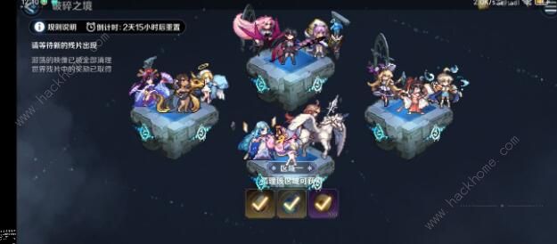 复苏的魔女破碎之境攻略1