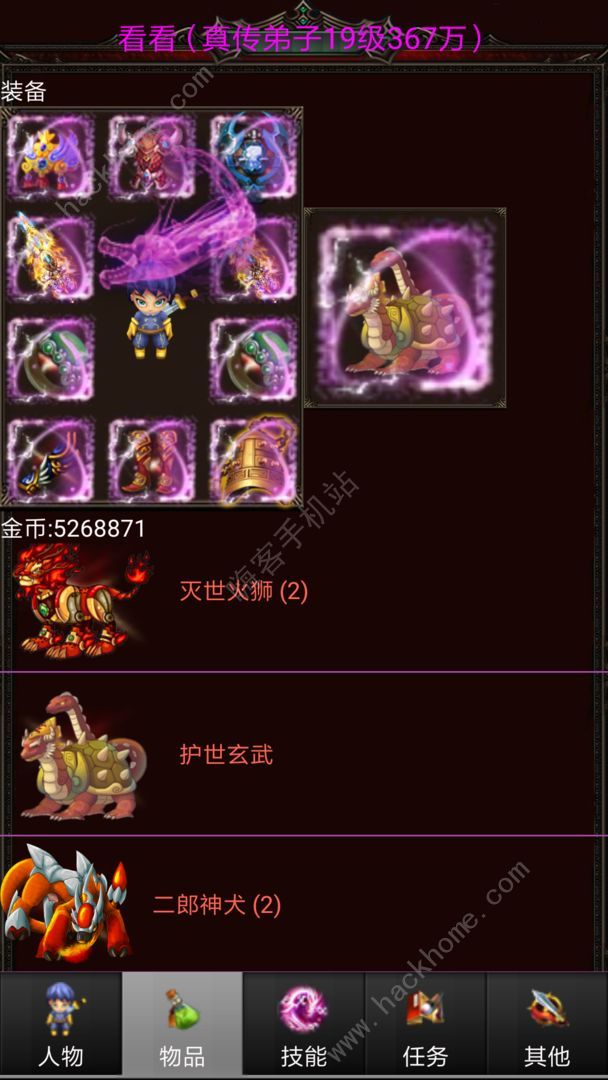 蜀山绝世剑五攻略大全2