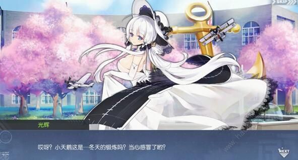 碧蓝航线春风的十字星复刻攻略大全2