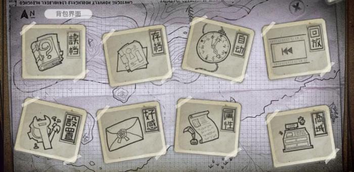 绝对零度游戏结局大全2