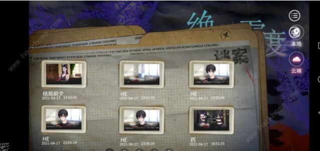 绝对零度游戏攻略大全1