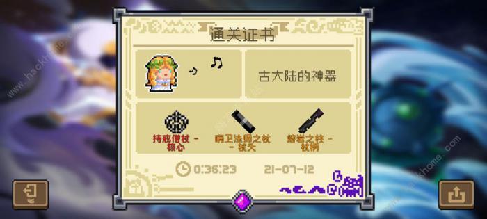 元气骑士神威技能元素技能攻略_元气骑士12种神威技能