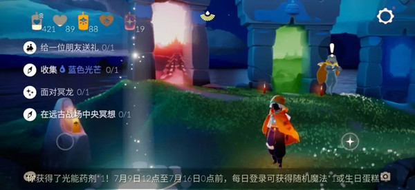 光遇7.11任务攻略_7.7号光遇任务