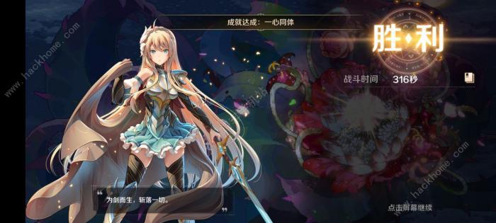 复苏的魔女wiki节奏榜2