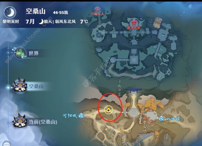 梦幻新诛仙最新奇缘47个大全2