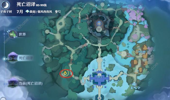 梦幻新诛仙最新奇缘47个大全3