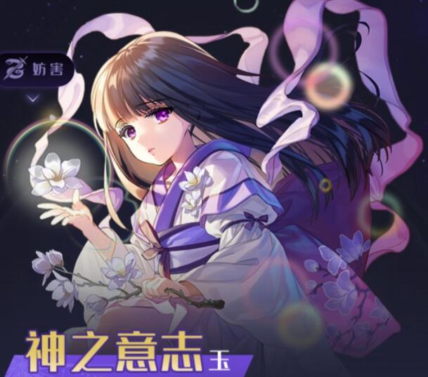 复苏的魔女自选ssR选择攻略1