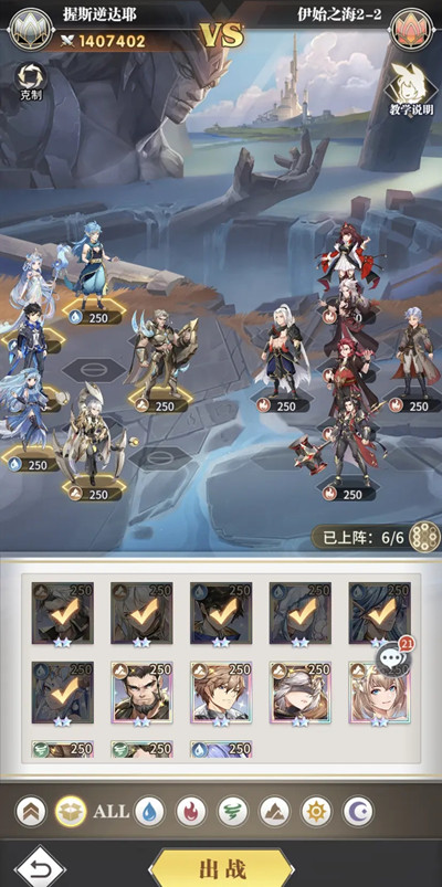 斗罗大陆武魂觉醒伊始之海22