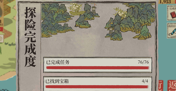 江南百景图应天府限时探险宝箱钥匙攻略1