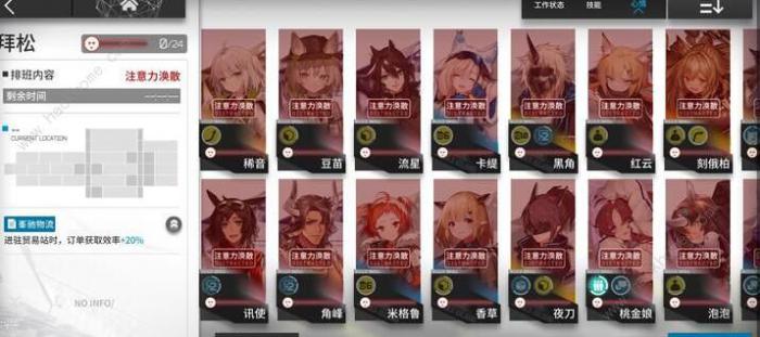 明日方舟前期干员选择培养推荐2