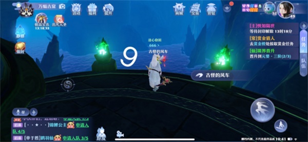 梦幻新诛仙探灵空桑山位置攻略10