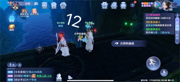 梦幻新诛仙探灵空桑山位置攻略13