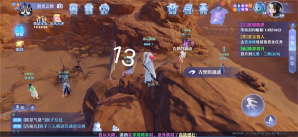 梦幻新诛仙探灵空桑山位置攻略14