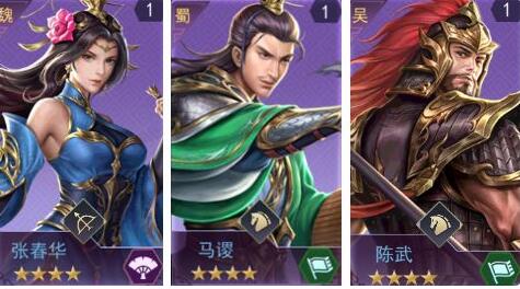 飓风三国攻略大全1