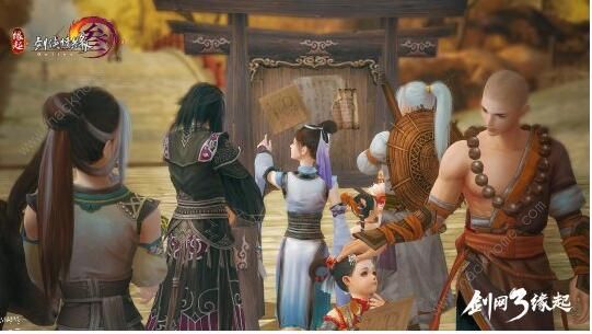 剑网3缘起攻略大全2