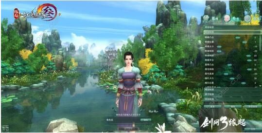 剑网3缘起攻略大全4