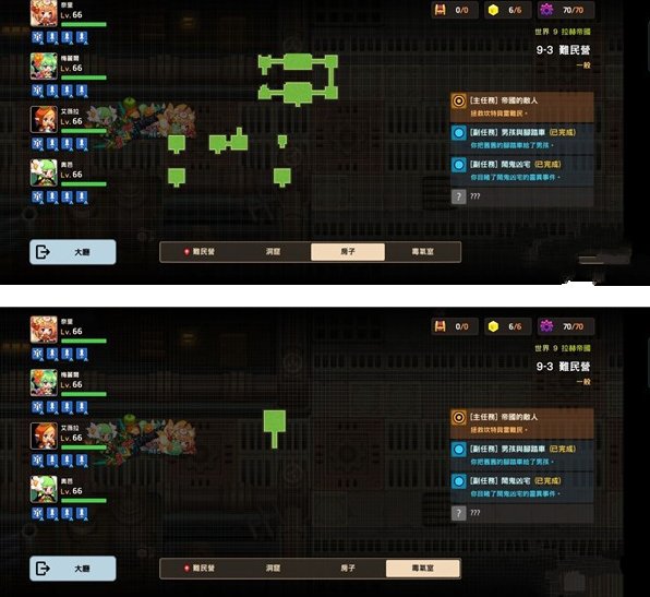 坎公骑冠剑9-3全收集攻略1