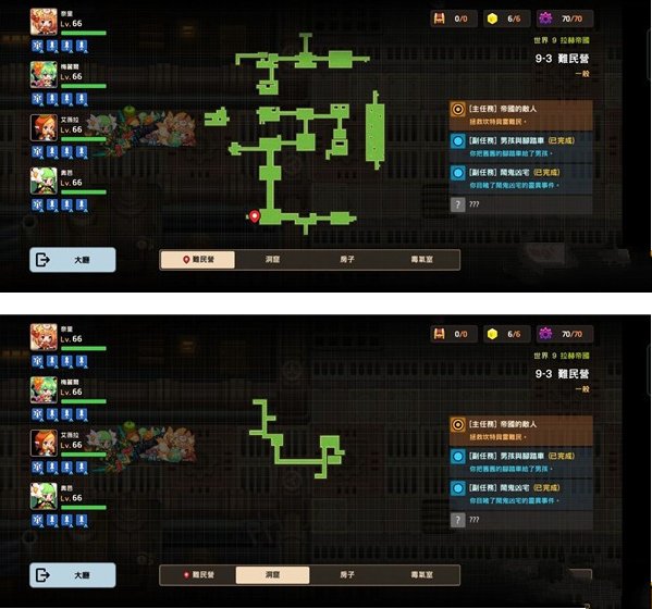 坎公骑冠剑9-3全收集攻略2