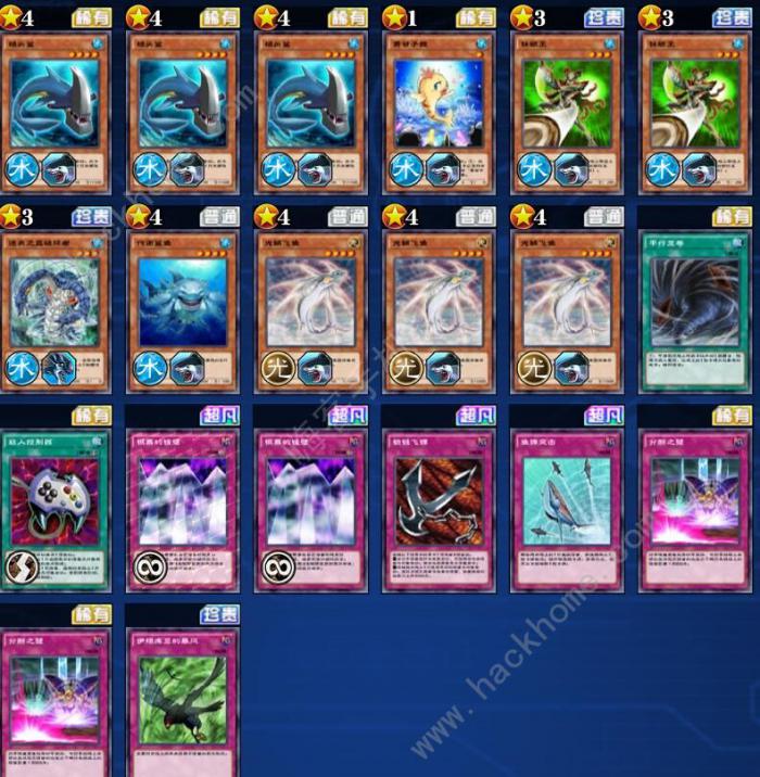 游戏王决斗链接鱼族卡组怎么搭配_游戏王决斗链接渔