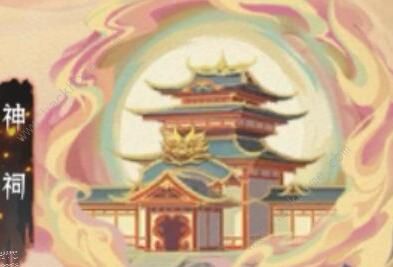 上古有灵妖攻略大全3