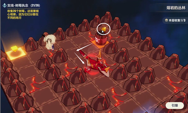 崩坏3熔岩的丛林攻略大全9