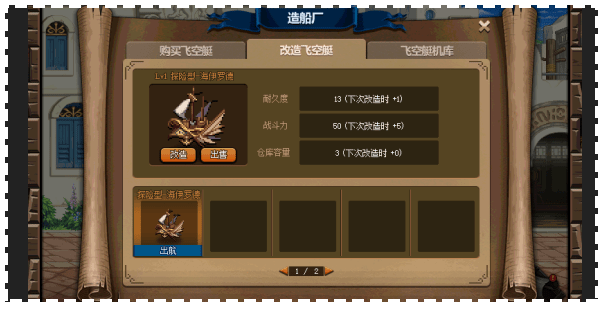 dnf大飞空时代雷米迪亚大圣堂攻略4