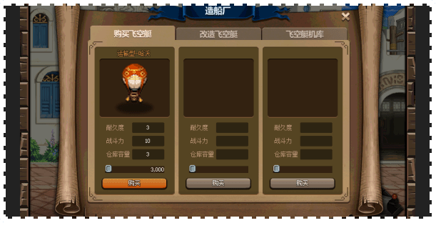 dnf大飞空时代雷米迪亚大圣堂攻略5