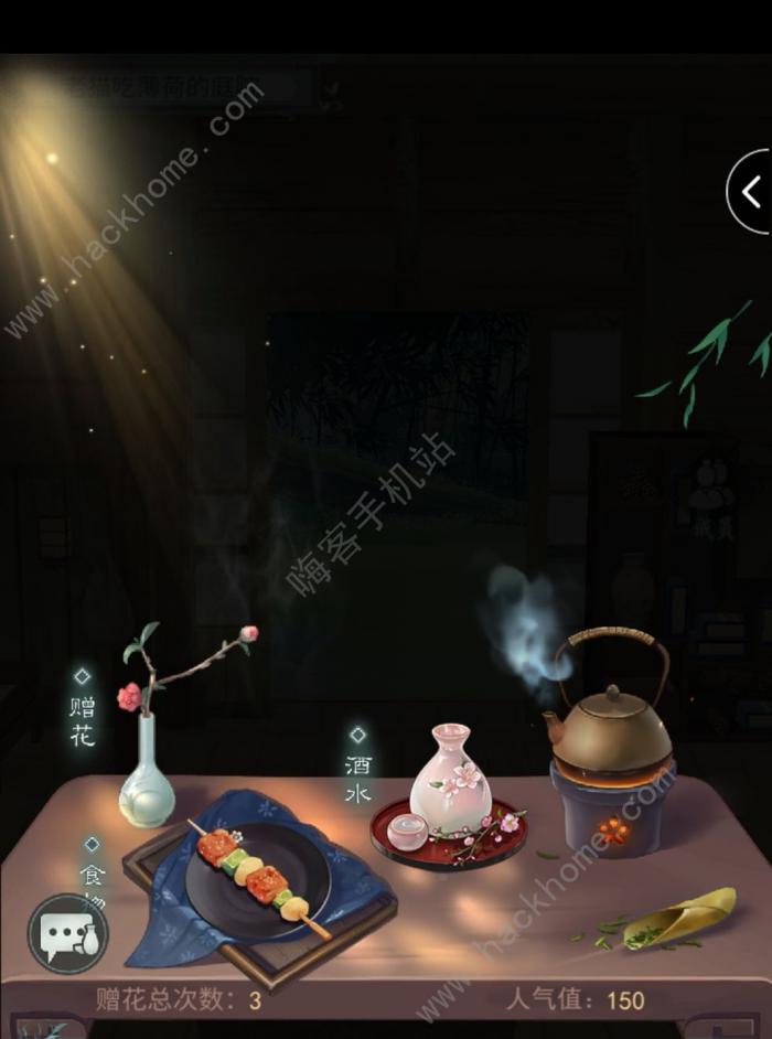 江湖悠悠紫色武学免费获取攻略1