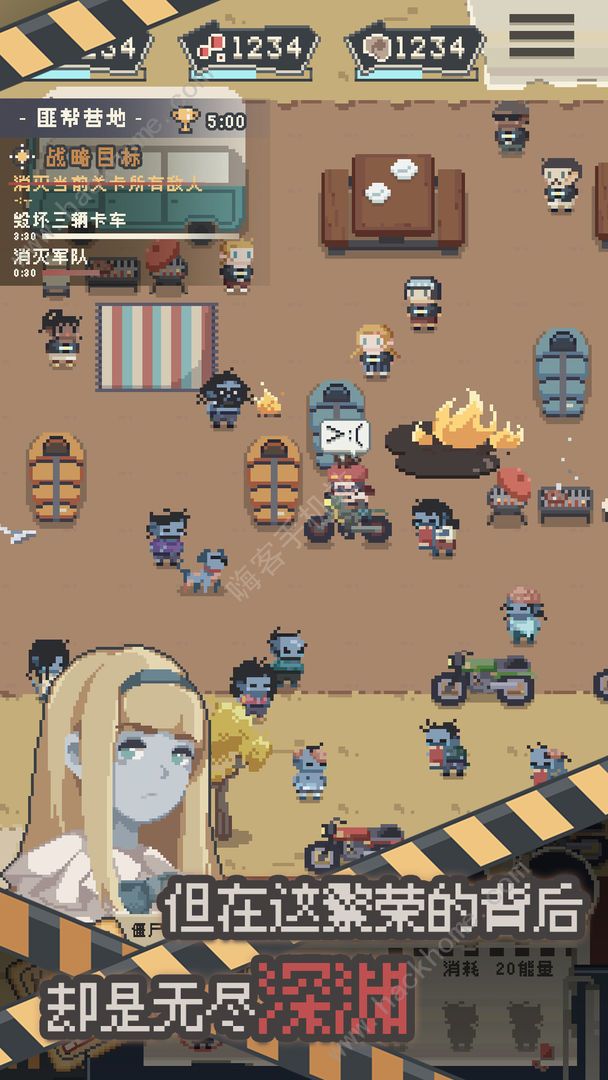 丧尸派对新手通关攻略2