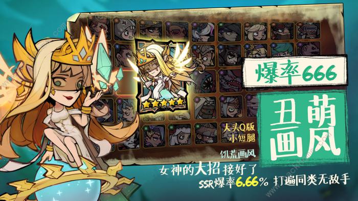 艾尔多战记阵容搭配大全2