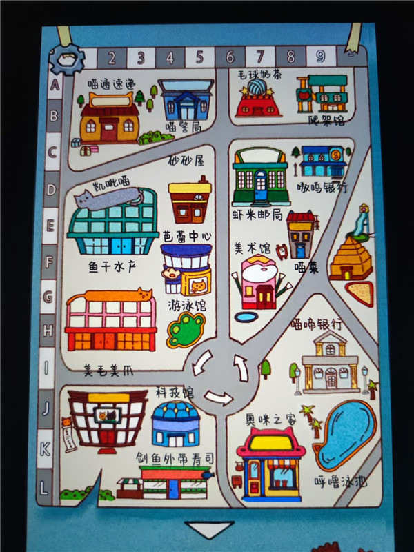 咪莫一周目攻略2