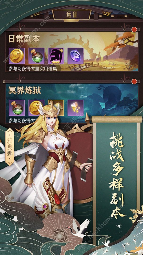 潘多拉归来阵容搭配大全2