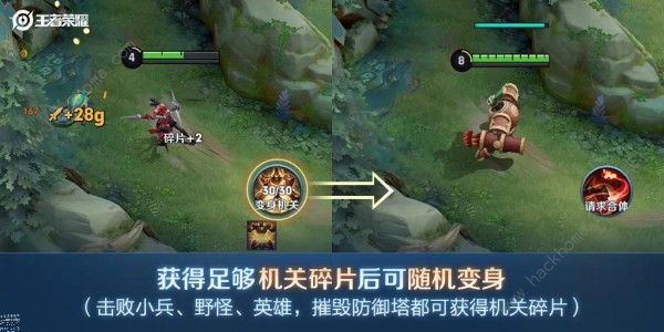 王者荣耀机关演武赛攻略大全_王者荣耀机关演武赛介绍