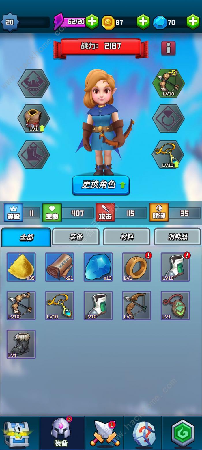 秘境传说攻略大全1