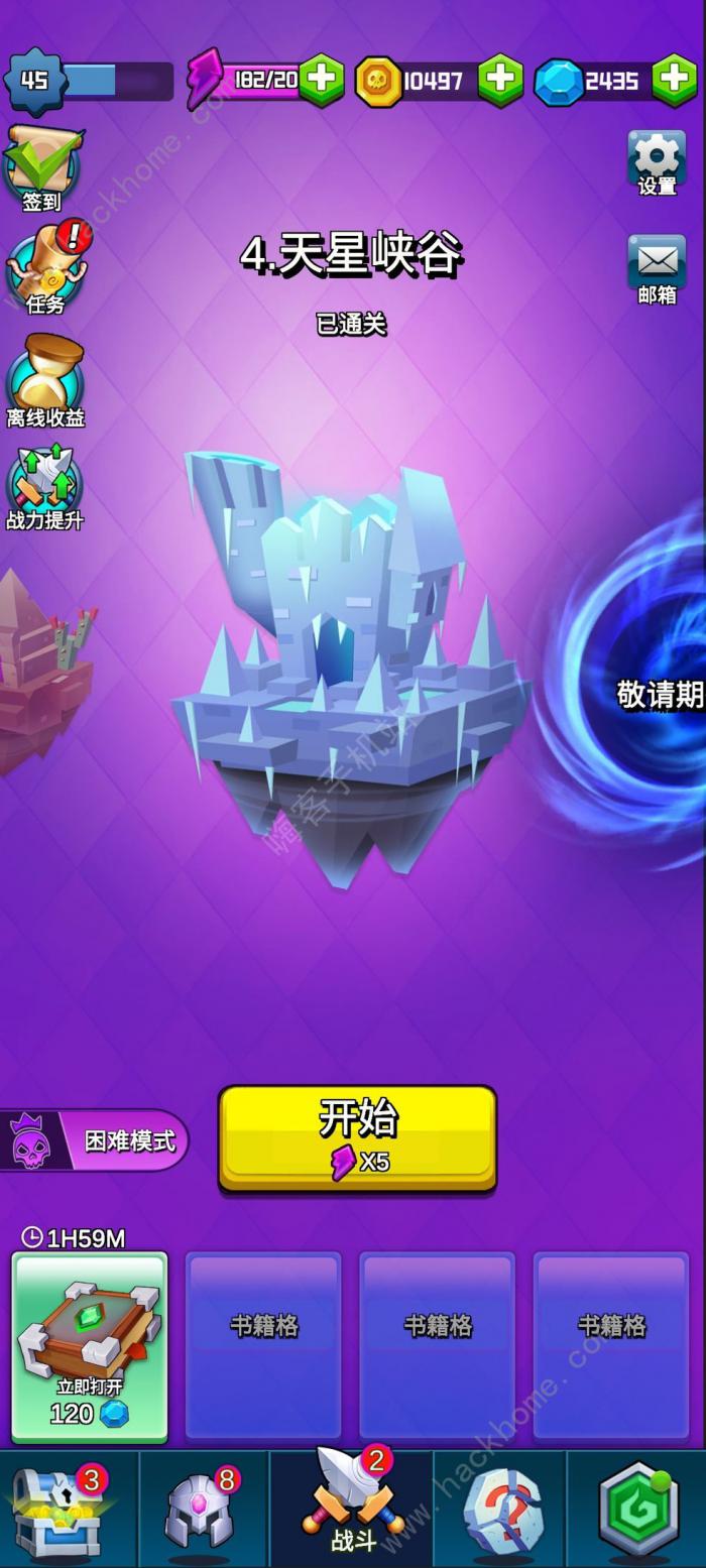 秘境传说攻略大全2