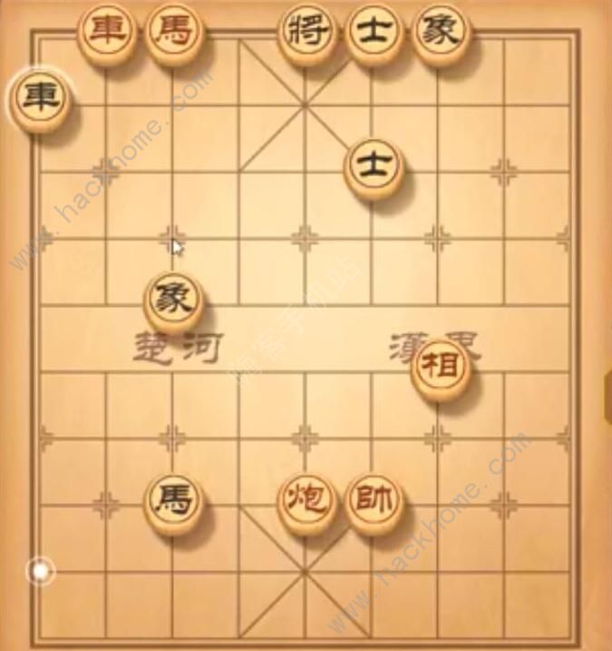 天天象棋残局挑战232期攻略1