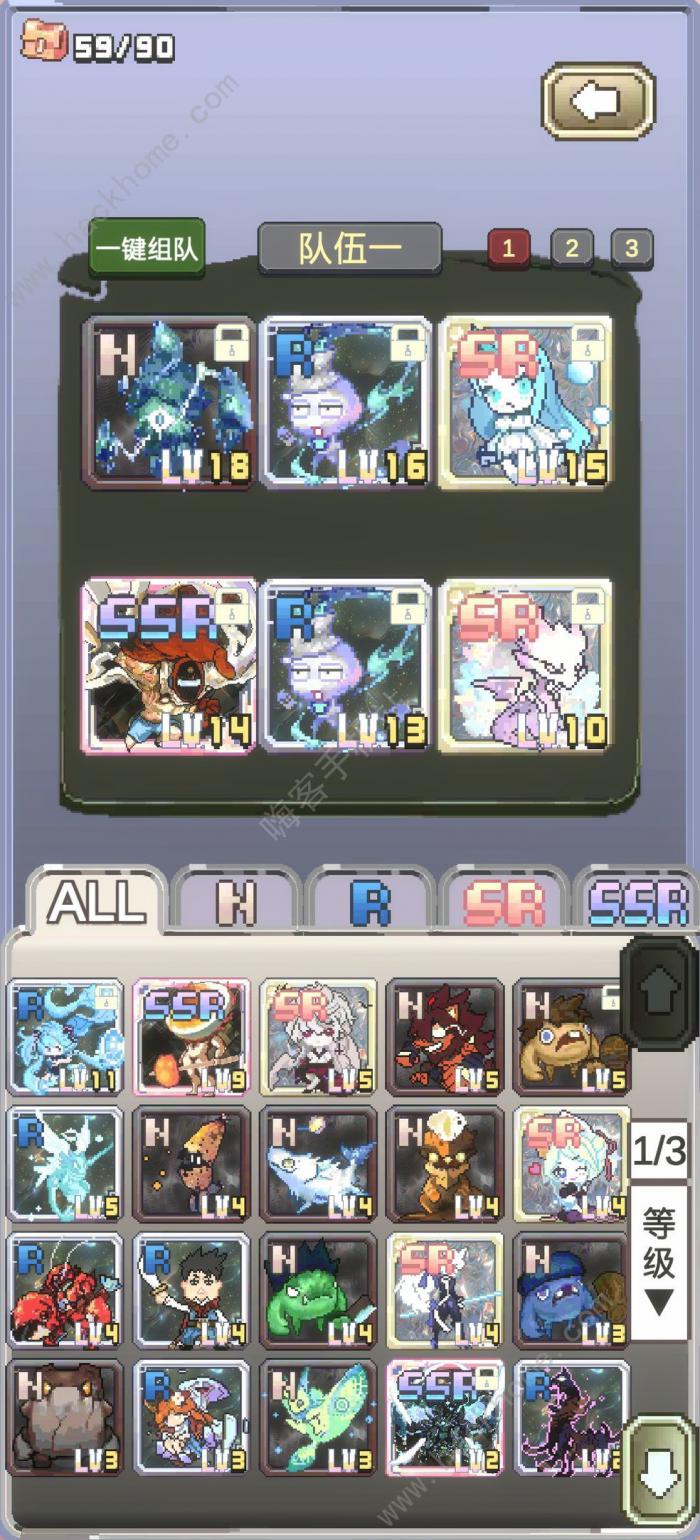 我喊个口号你就死了新手攻略2