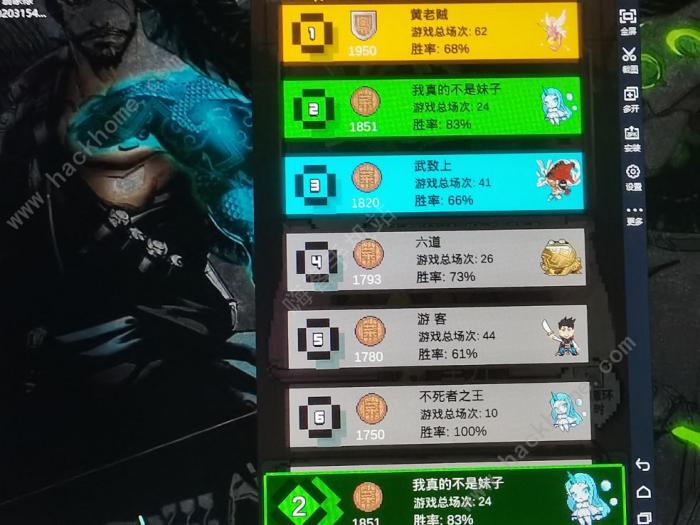 我喊个口号你就死了攻略大全1