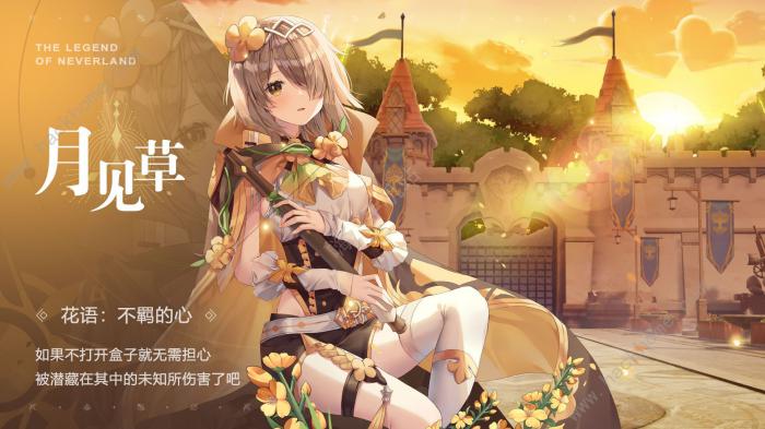 圣境之塔攻略大全_圣境之塔图文攻略