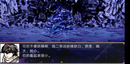 封神外传新手攻略3