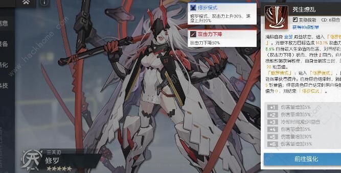 机动战姬聚变抽卡攻略2