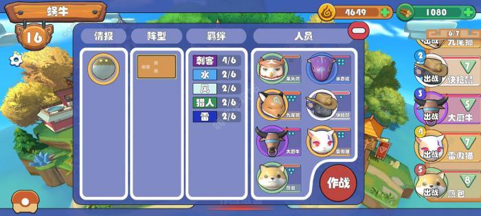 精灵界阵容搭配大全3