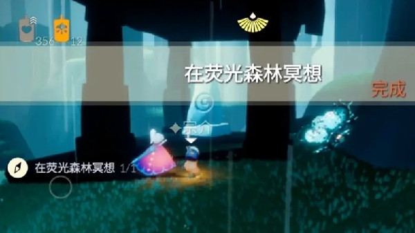 光遇6.1任务攻略5