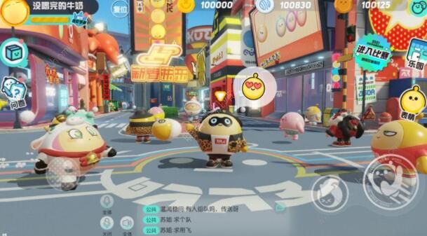 蛋仔派对攻略大全_蛋仔派对详细介绍