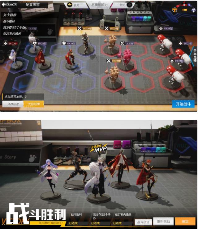 高能手办团试管预热高级攻略4